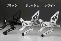 ライディングステップキット／ポリッシュ　　★適合及び詳細についてはメーカーサイトでご確認ください [AE-10089A-PO]