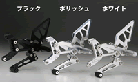 ライディングステップキット　　★適合及び詳細についてはメーカーサイトでご確認ください [AE-10089A]