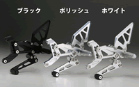 ライディングステップキット／ポリッシュ　’23～　　★適合及び詳細についてはメーカーサイトでご確認ください [AE-10106-PO]
