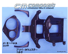 SpeedCarbon　916系　CORSA　メーターパネル コルサ  [030-01046033]