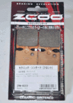/ZCOO  ZRM-B003C　BREMBO 1キャリパー4枚パッドタイプ：　10％OFF　　　　for 748R、996R／998R／998s、749／999、S4Rsなどの1キャリパー4枚パッドタイプ　---　初期制動力と耐久性に重点をおいて開発・設定された、タイプC。セラミックシンタードのタッチをそのままに、ブレーキレバーの入力初期から高いブレーキ効力を発揮！純正のキャリパーとマスターシリンダーを使用する全日本ST600や、鈴鹿8時間耐久レースはもとより、その2倍近くブレーキを酷使する、もてぎ7時間