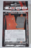 /ZCOO  ZRM-B005　：　10％OFF　　　for 848EVO／1098／1198、StreetFighter、HyperMotard1100s、DESMOSEDICI---握れば握った分、ブレーキングが体感できる、セラミックシンタード。ガツン、と効くブレーキングよりも、真綿を絞めるように、握れば握ったほど、効力を発揮するように開発・設定したパッド。さらに、思い通りスムーズに減速する為、ライダーが体感しているよりも減速する、“気持ちいい体感減速”　を追及しました。レース用ブレーキパッドにありがち