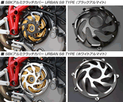 MOTOCRAZY　 SBKアルミクラッチカバー URBAN S8 TYPE　　CCD-02 [ccd-02]
